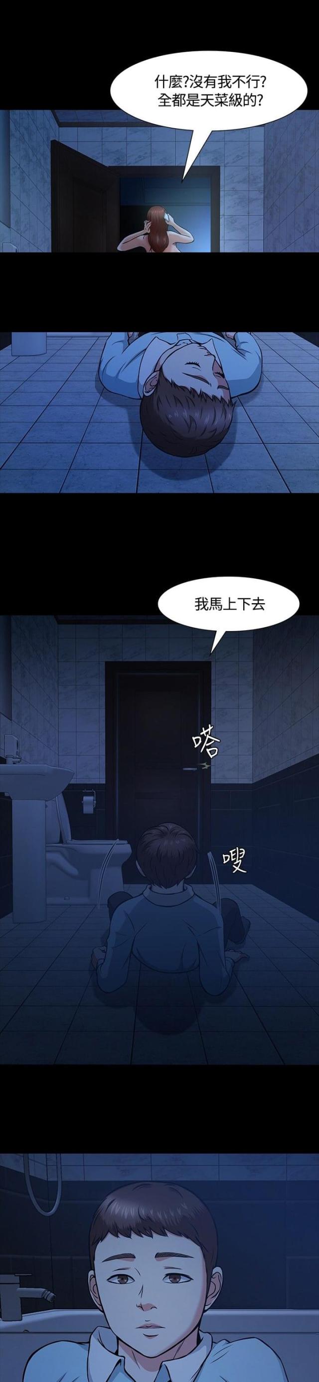 第13话13