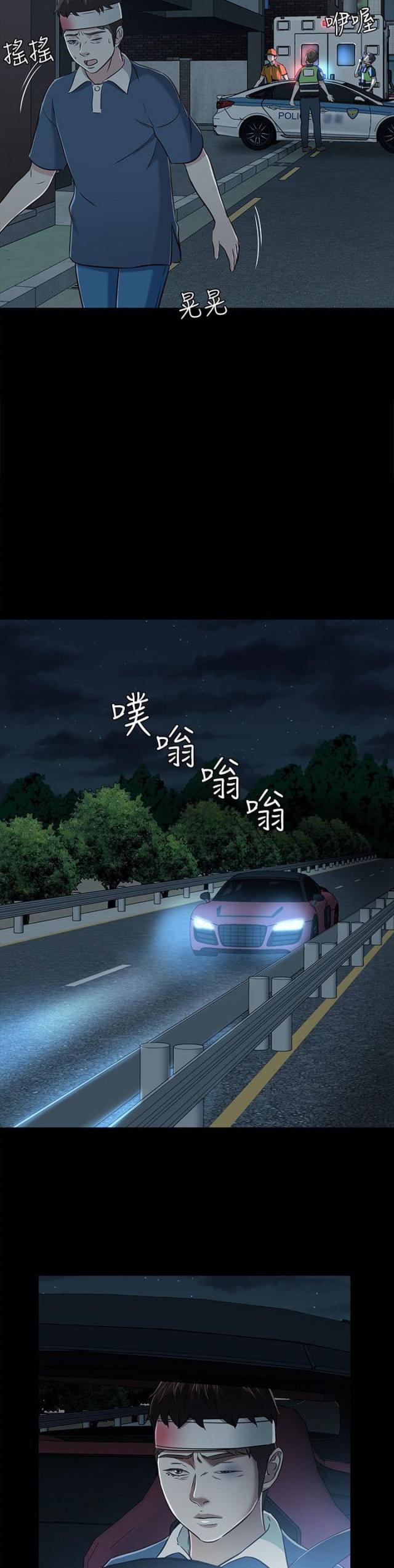 第59话3