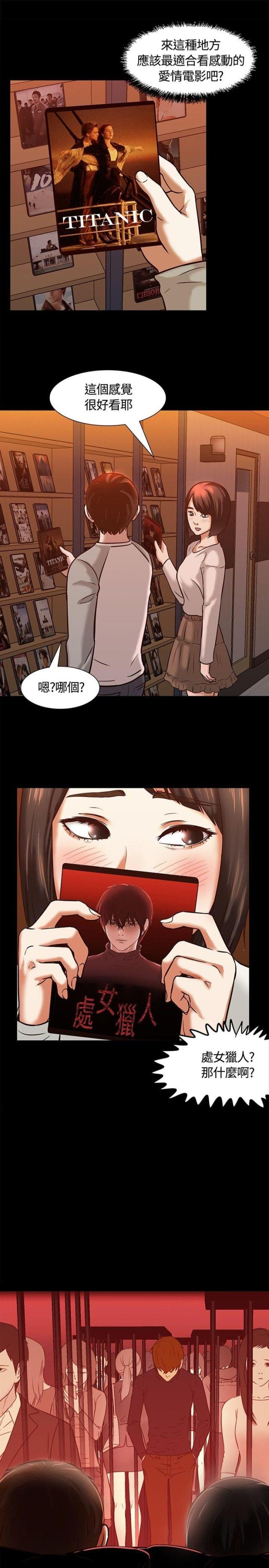 第9话16