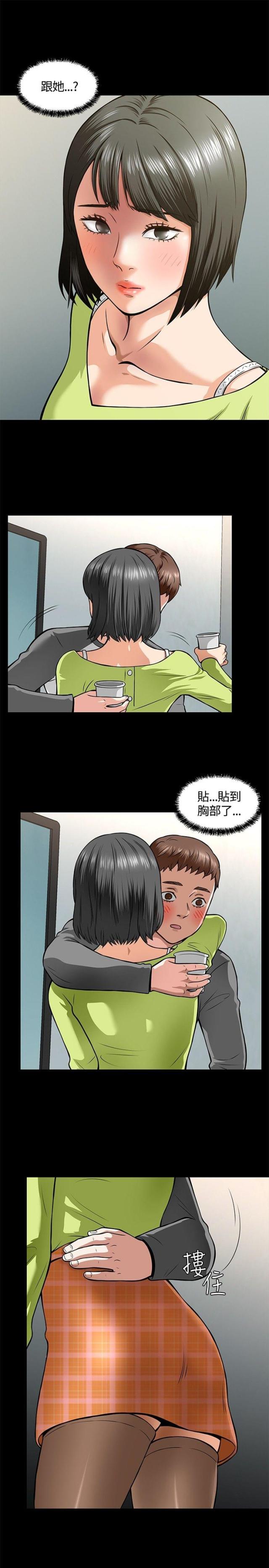 第6话16