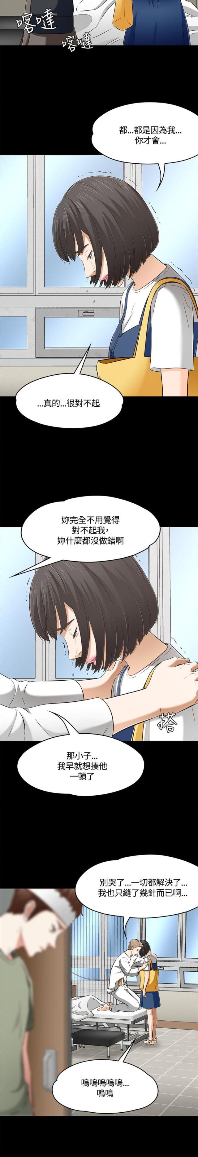 第65话10