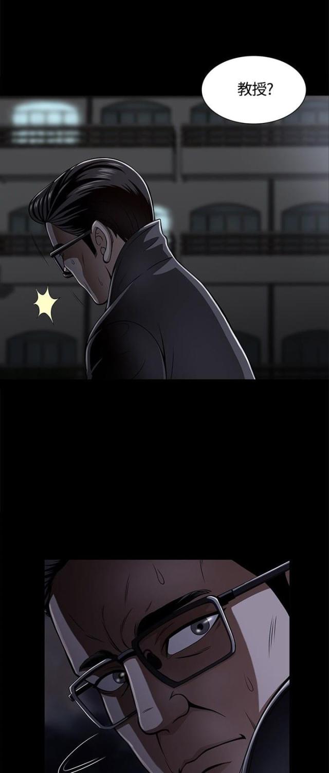 第5话3