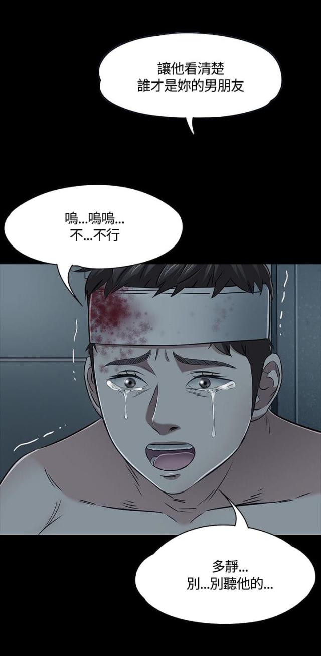 第58话8