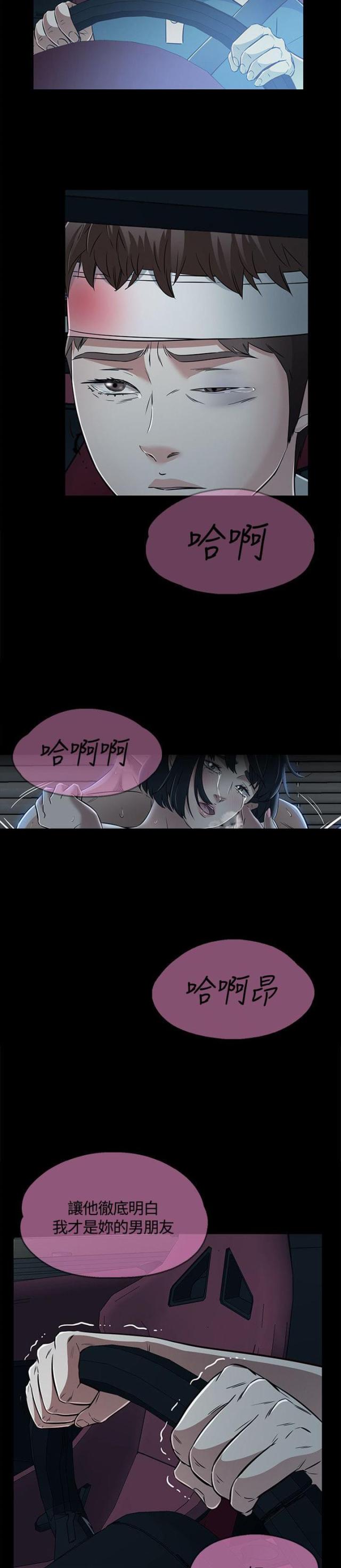 第59话4