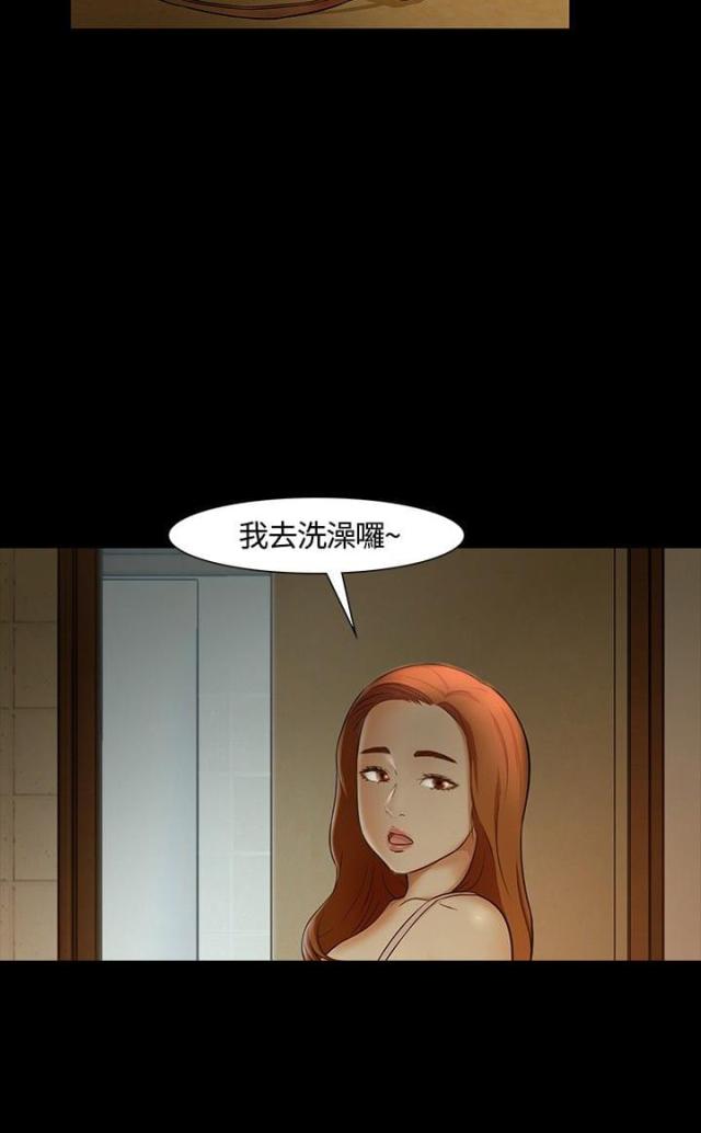 第26话14