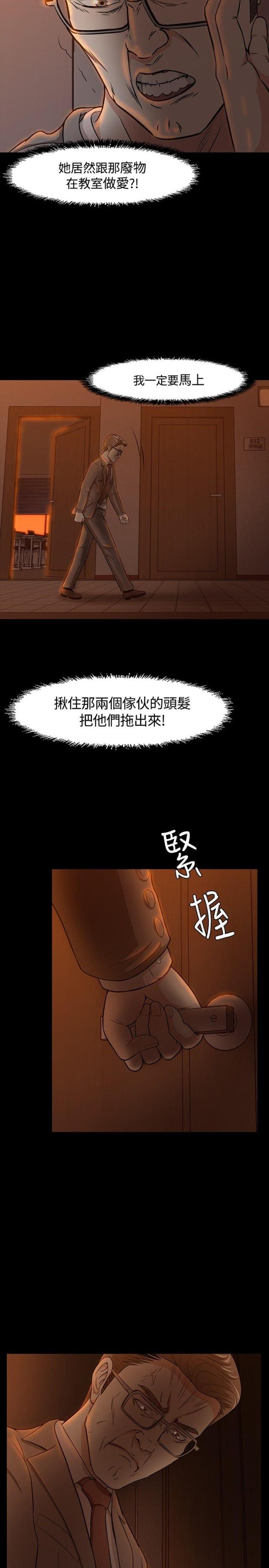 第22话11