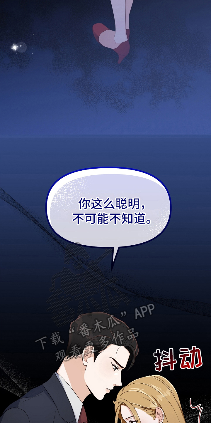 第6章：态度7