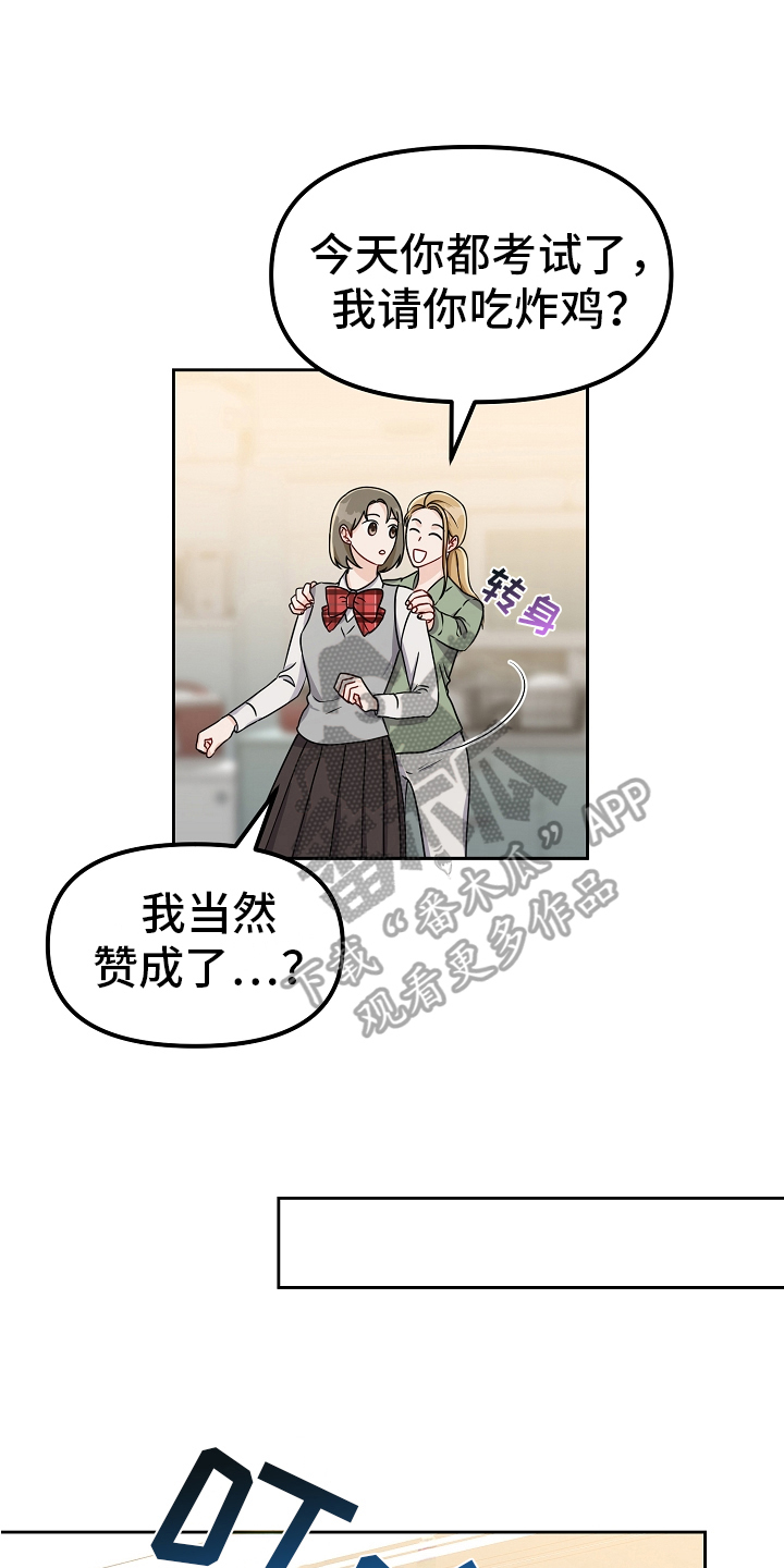 第29章：似曾相识8