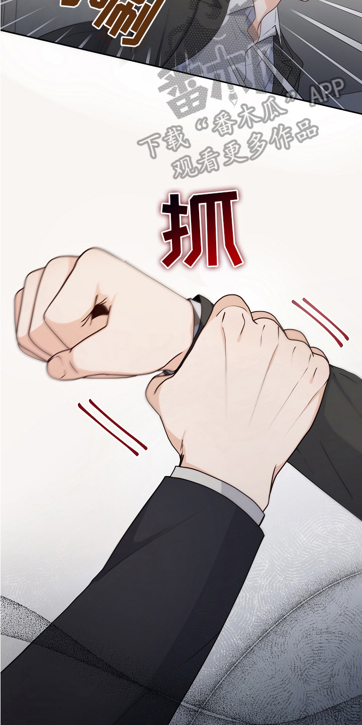 第10章：劝告6
