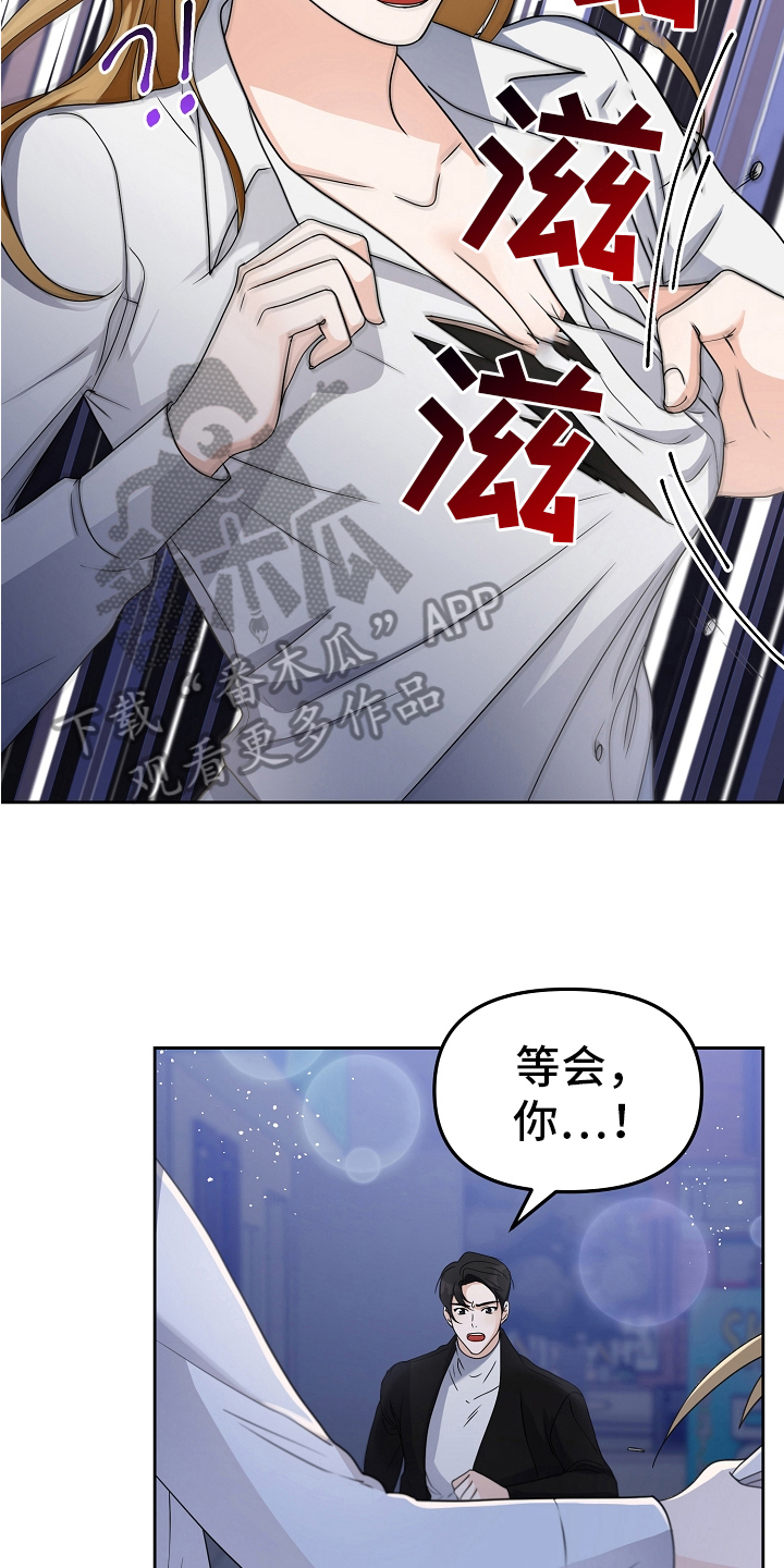 第13章：反击14