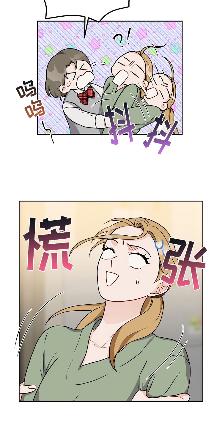 第28章：紧张17