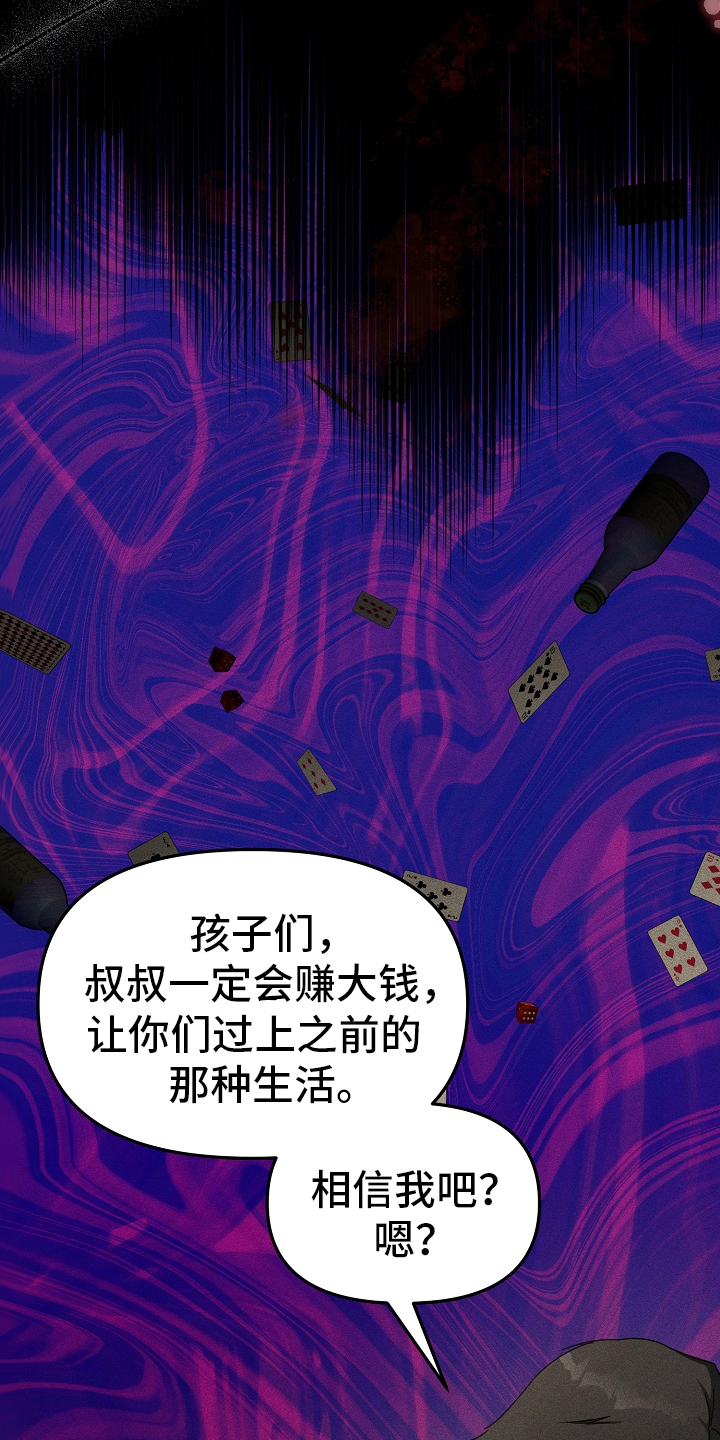 第8章：原因7