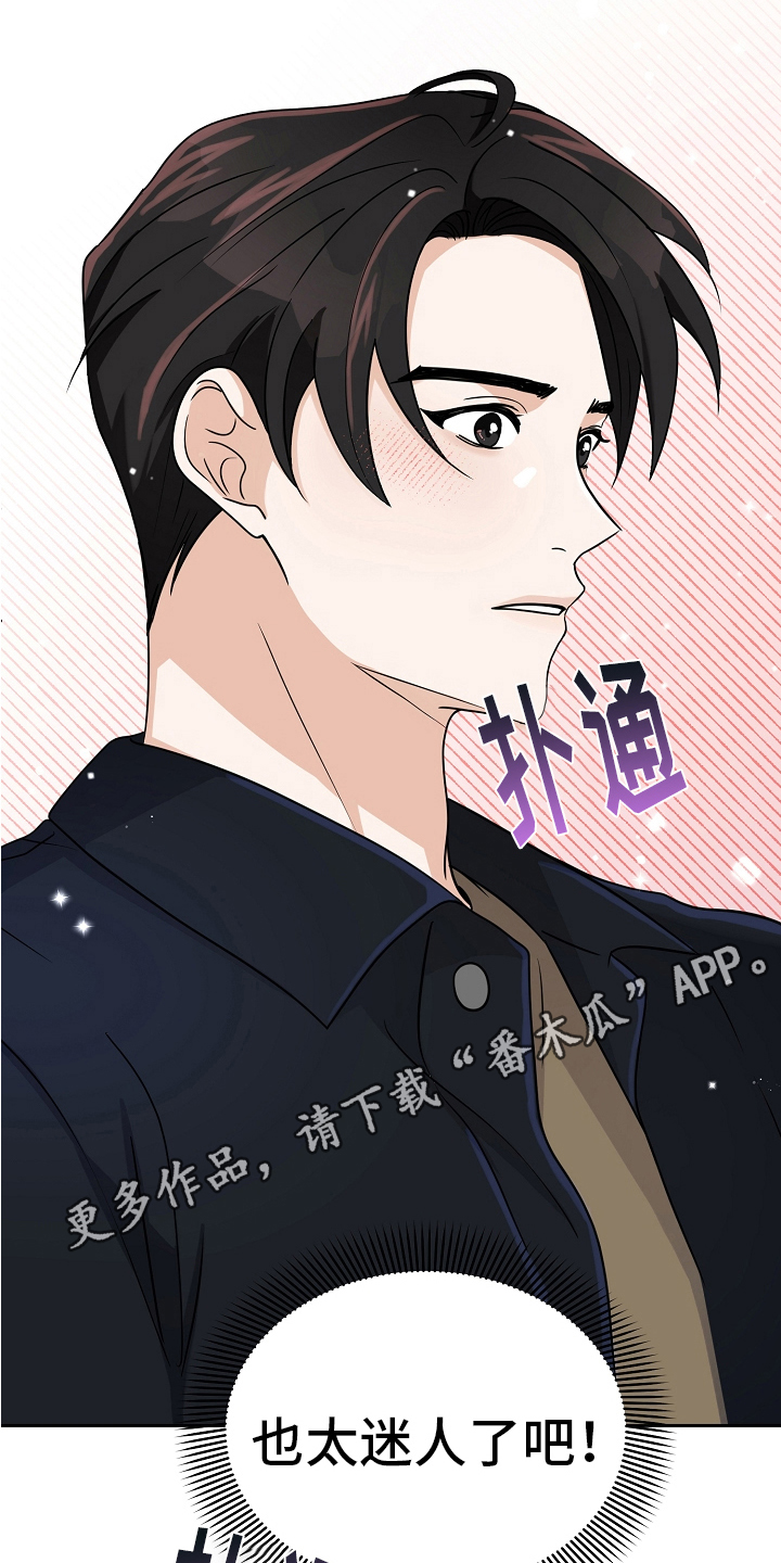 第15章：迷人18