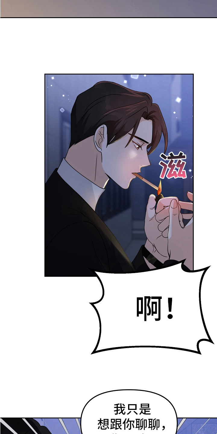 第13章：反击10
