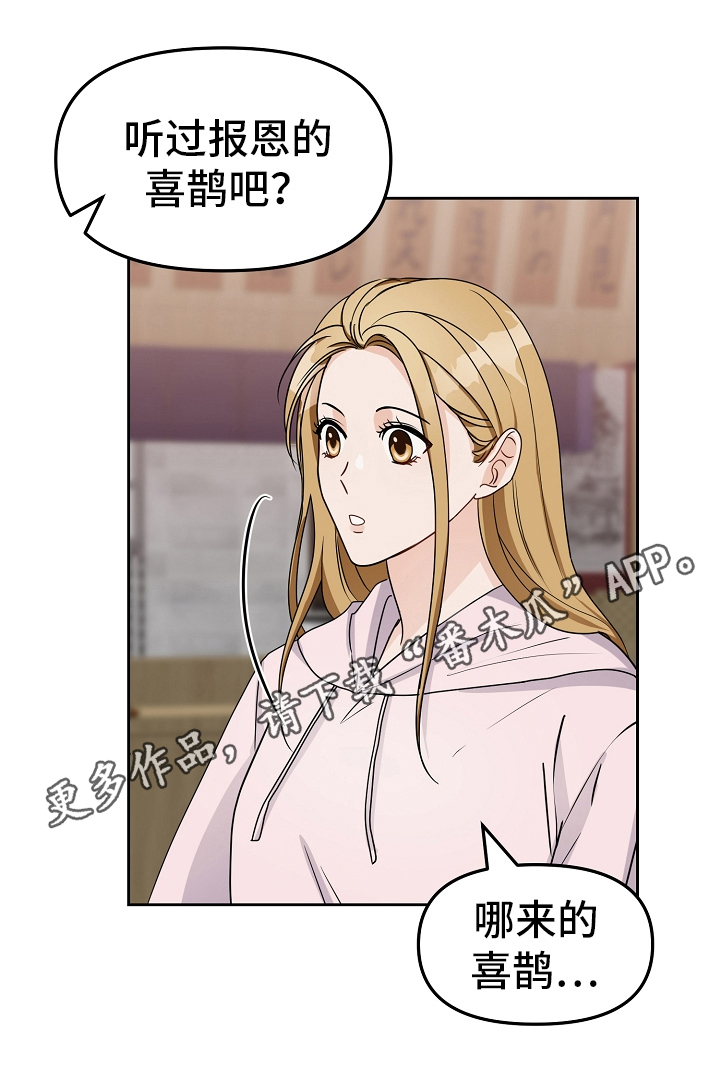 第16章：女朋友18