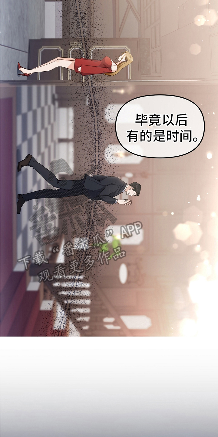 第7章：打招呼7