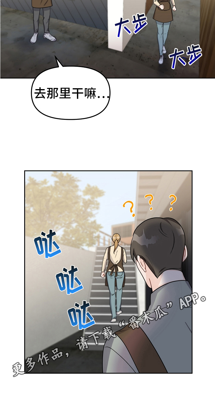第21章：老板19