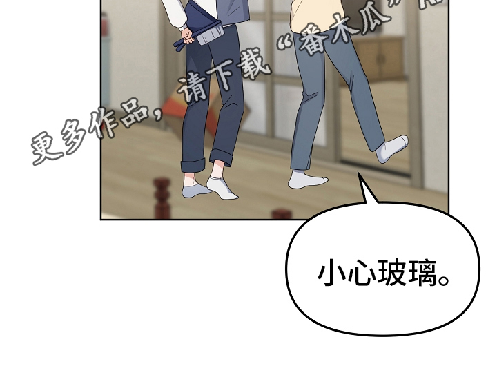 第7章：打招呼19