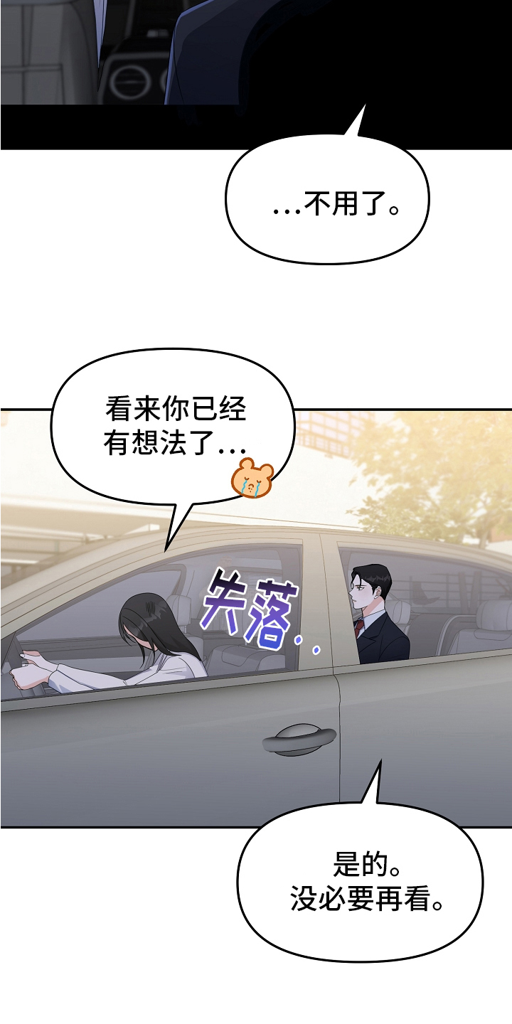 第3章：工作3