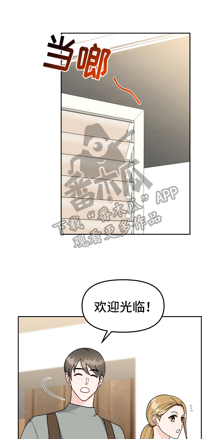 第21章：老板0