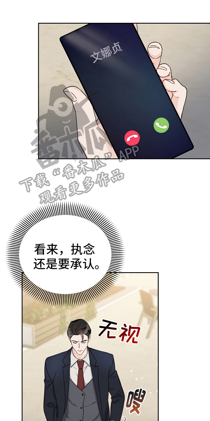 第23章：闲聊2