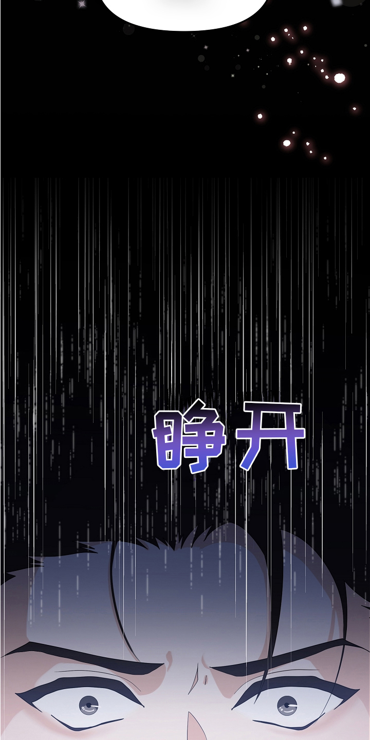 第1章：歉意6