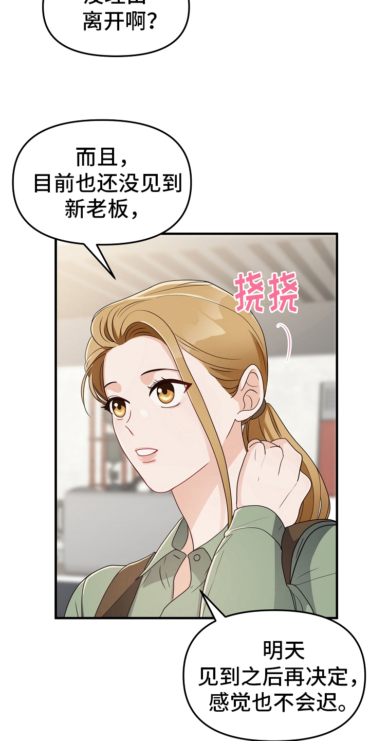 第11章：身份13