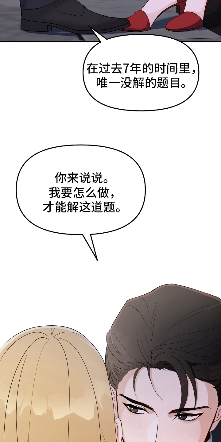 第6章：态度9