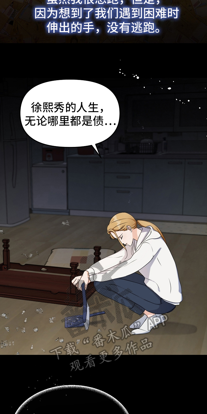 第8章：原因13