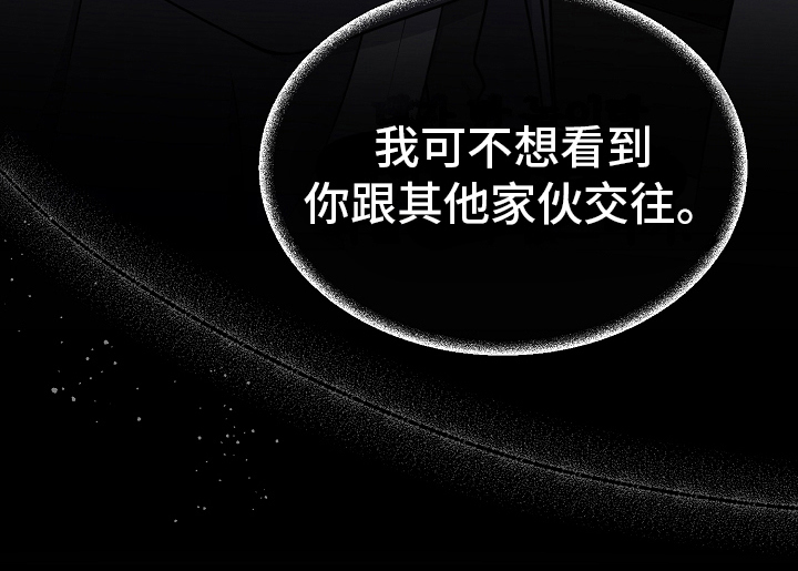第31章：恋爱话题20