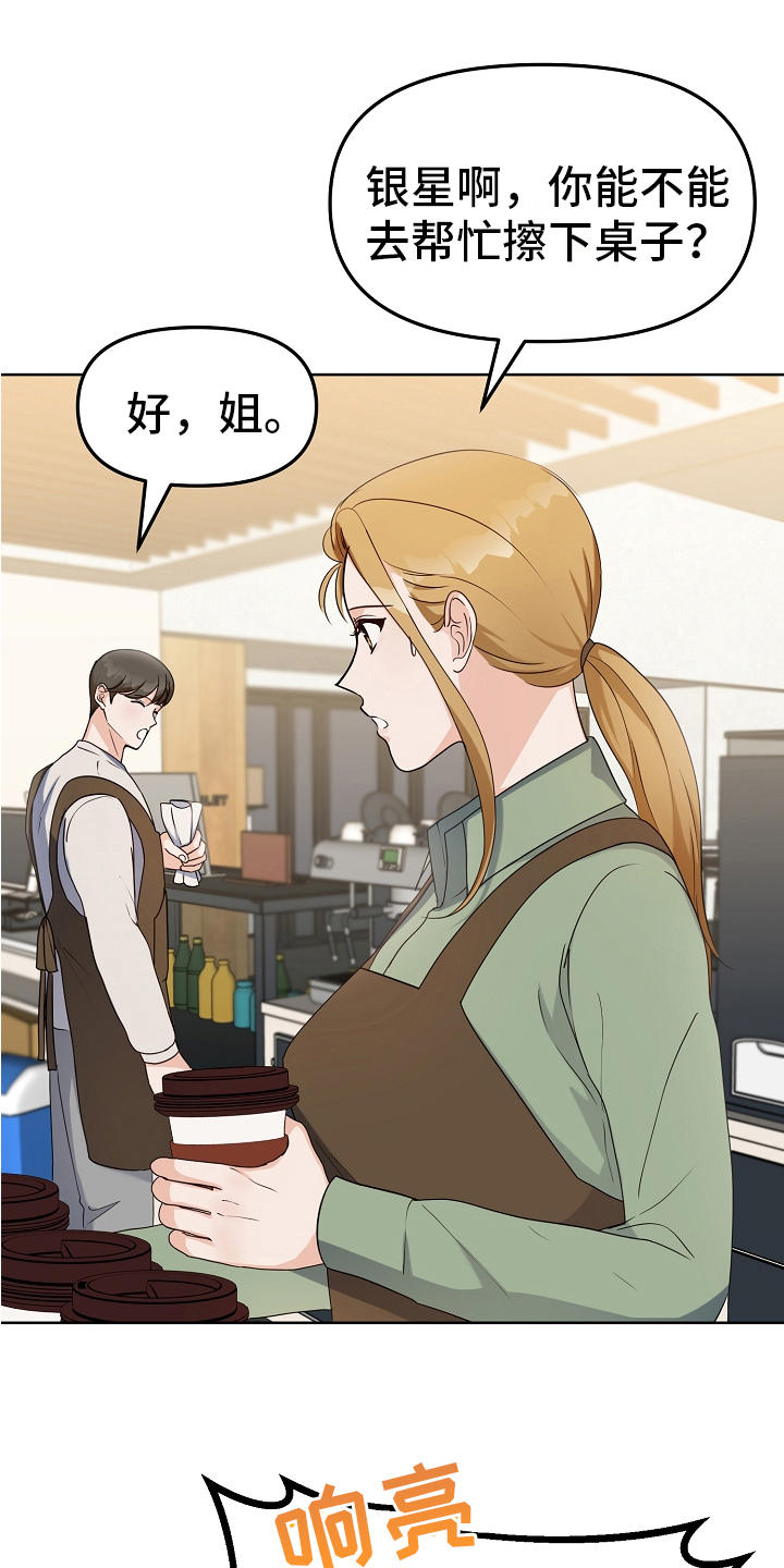 第8章：原因18