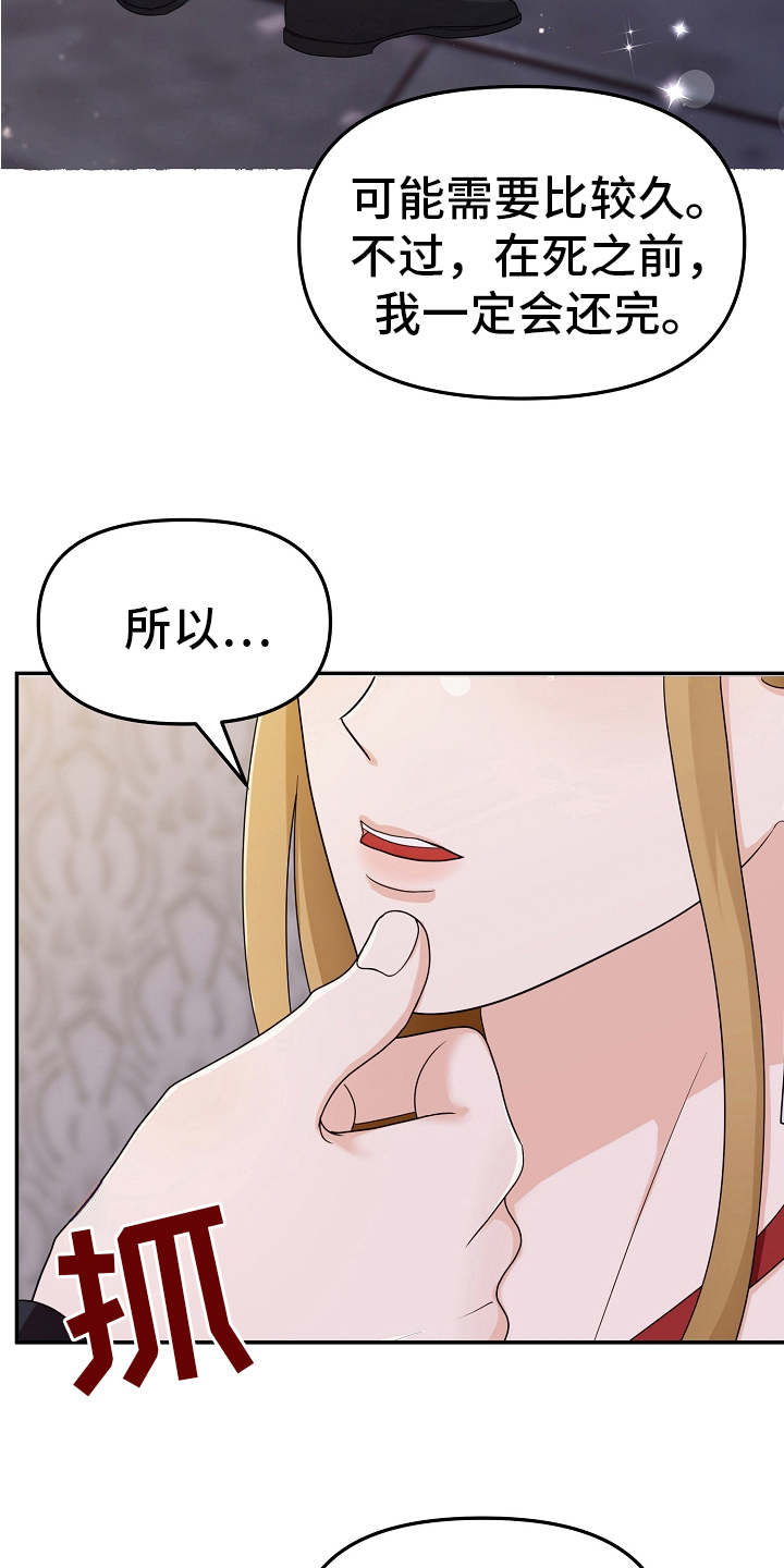 第6章：态度17