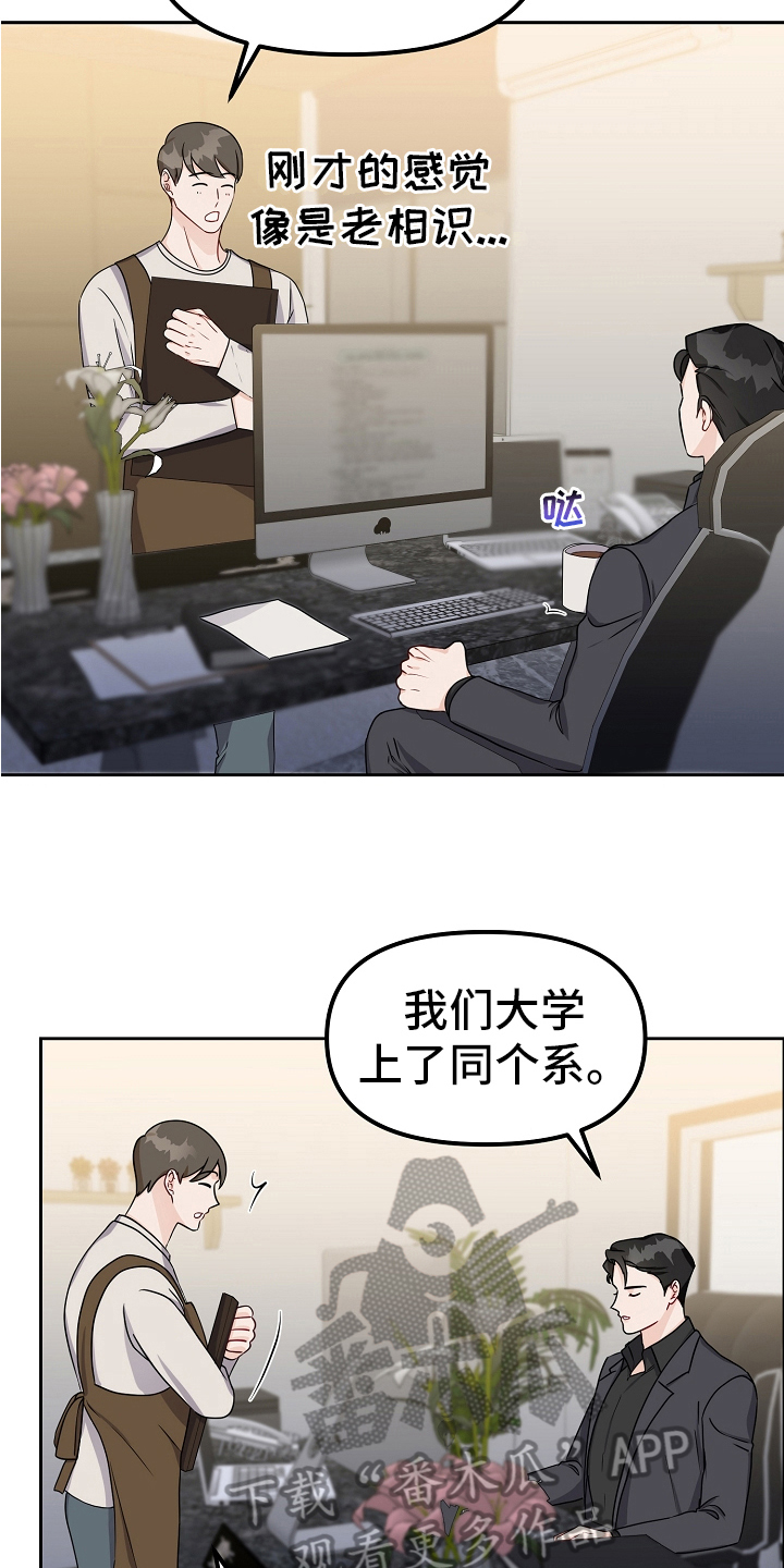 第30章：项链5