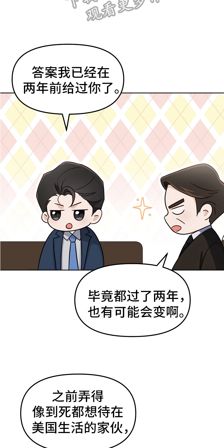 第10章：劝告16