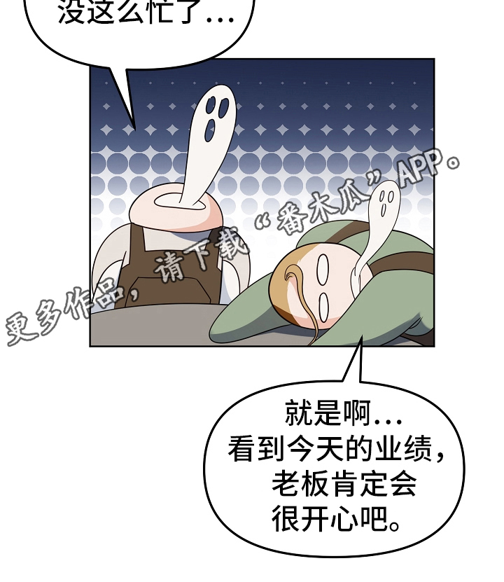 第8章：原因20