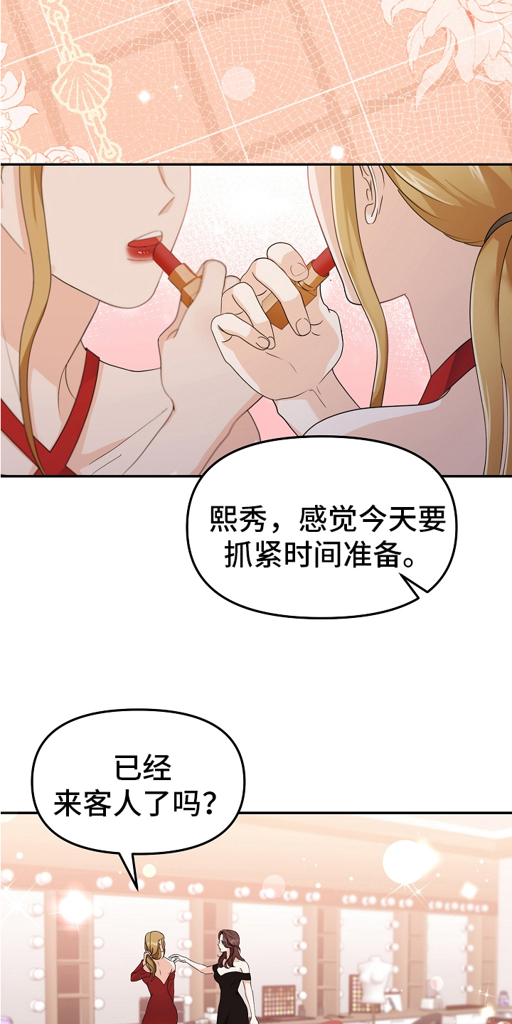 第3章：工作13