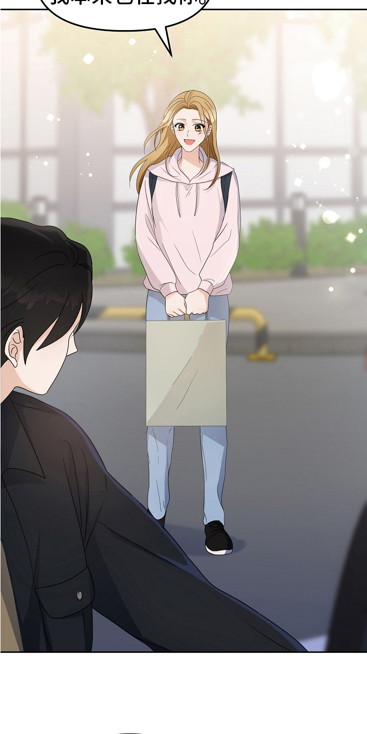 第15章：迷人9
