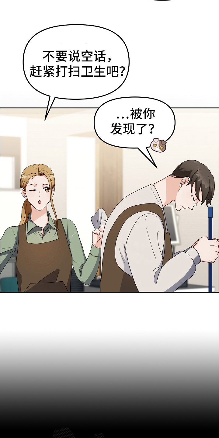 第11章：身份14