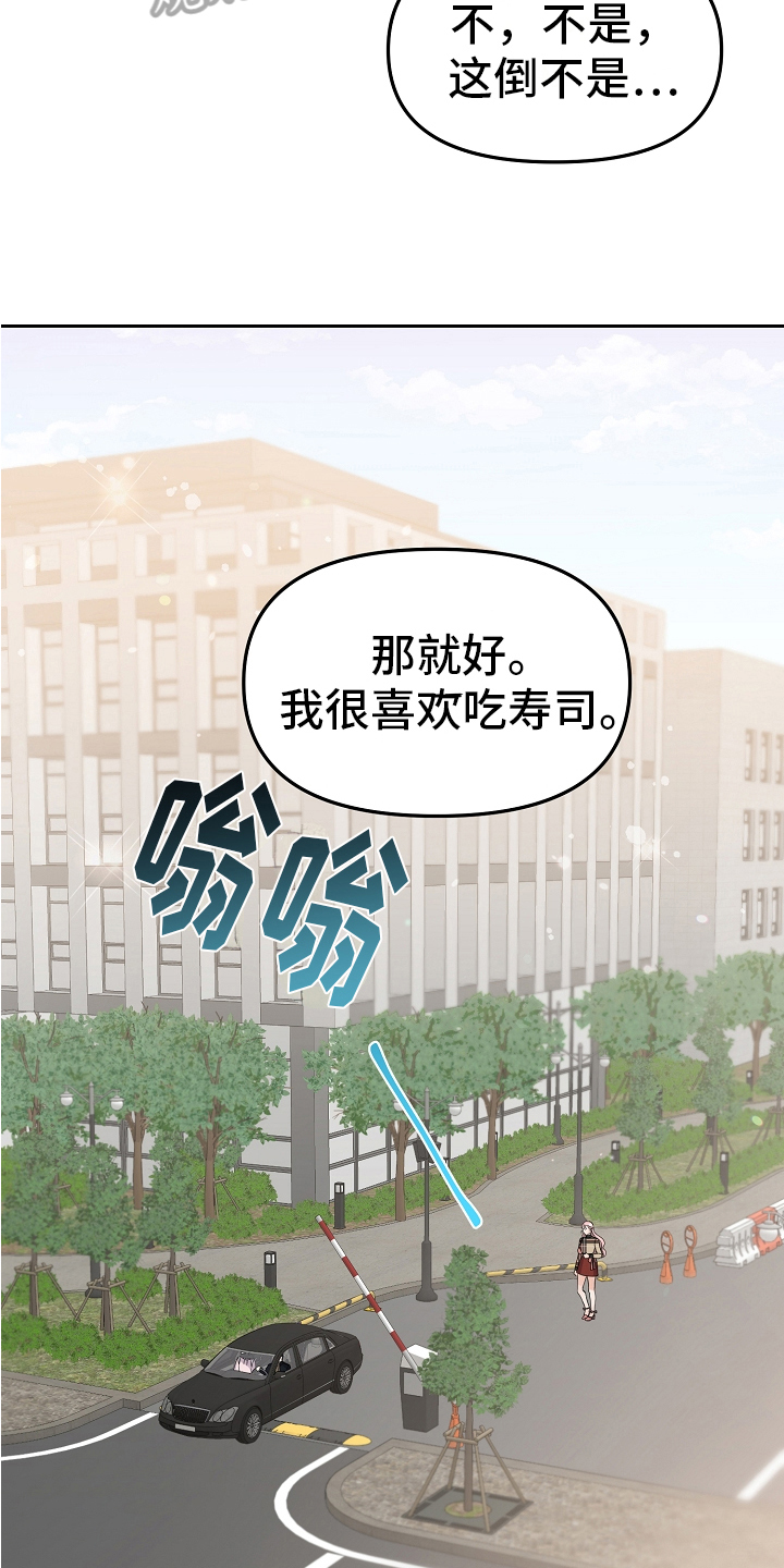 第16章：女朋友15