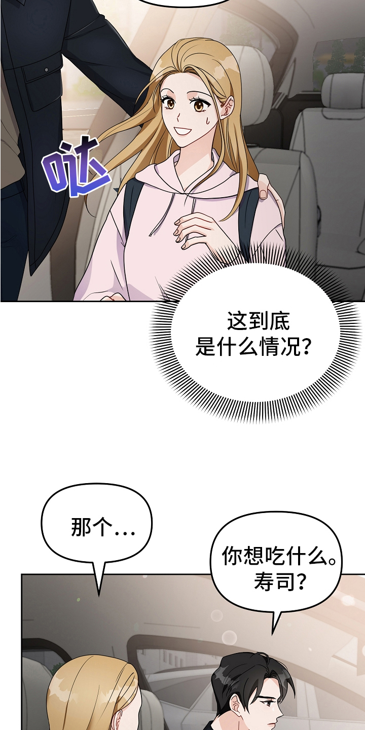 第16章：女朋友13