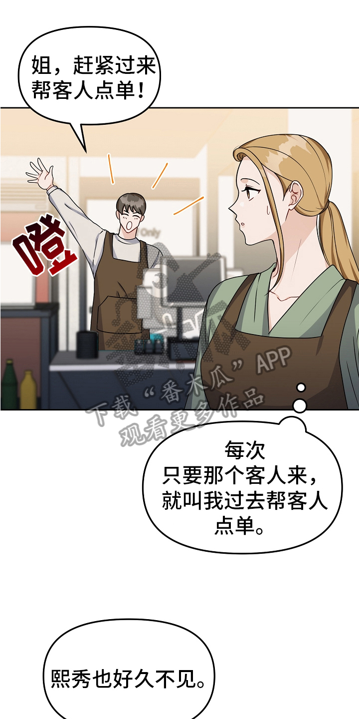第25章：礼物0