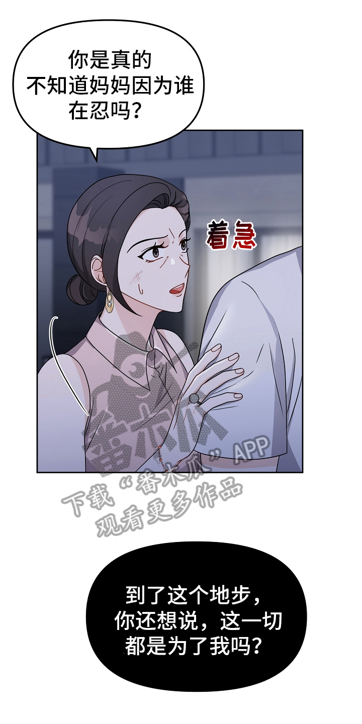 第19章：表白0