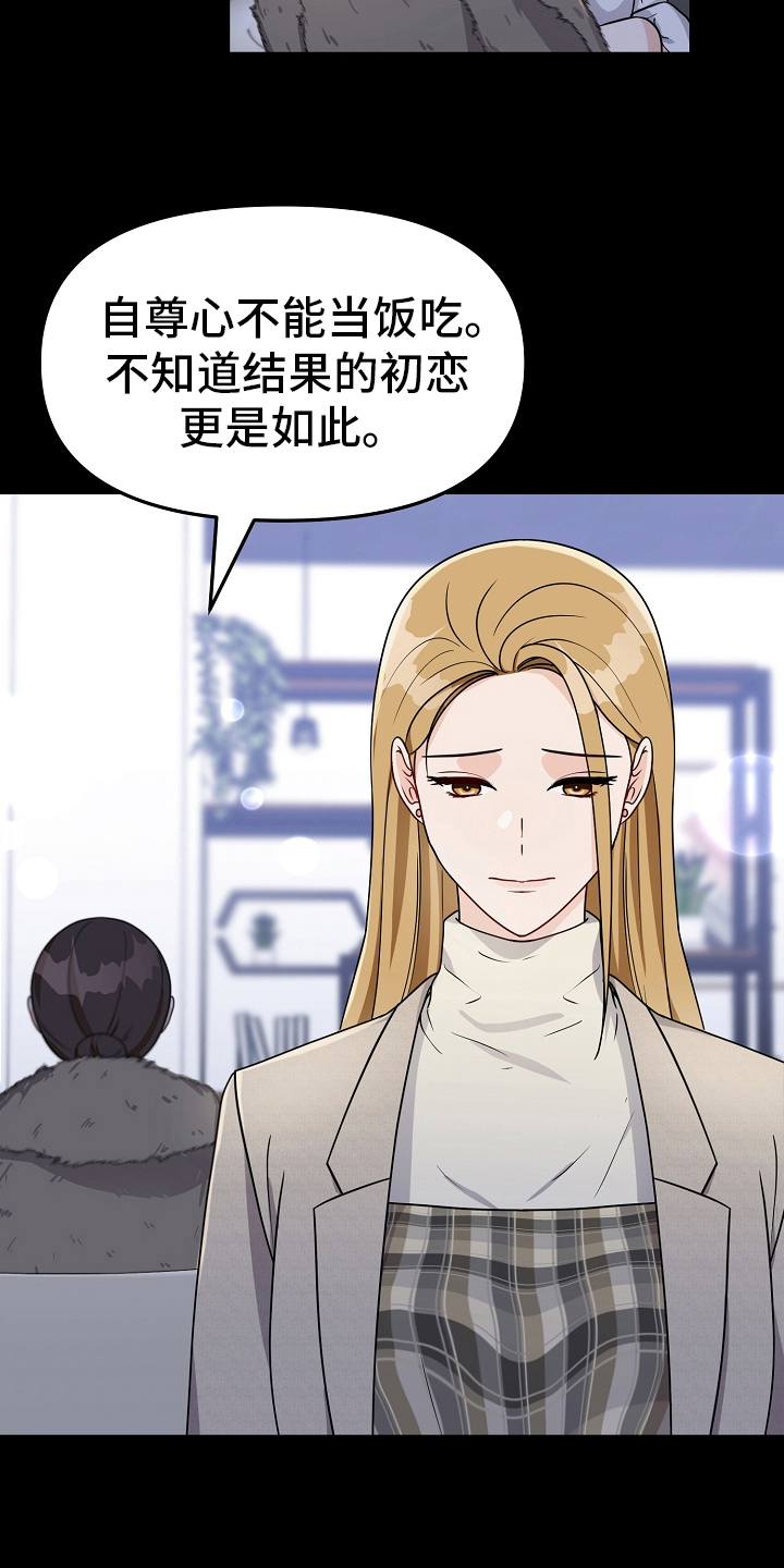 第33章：债主10