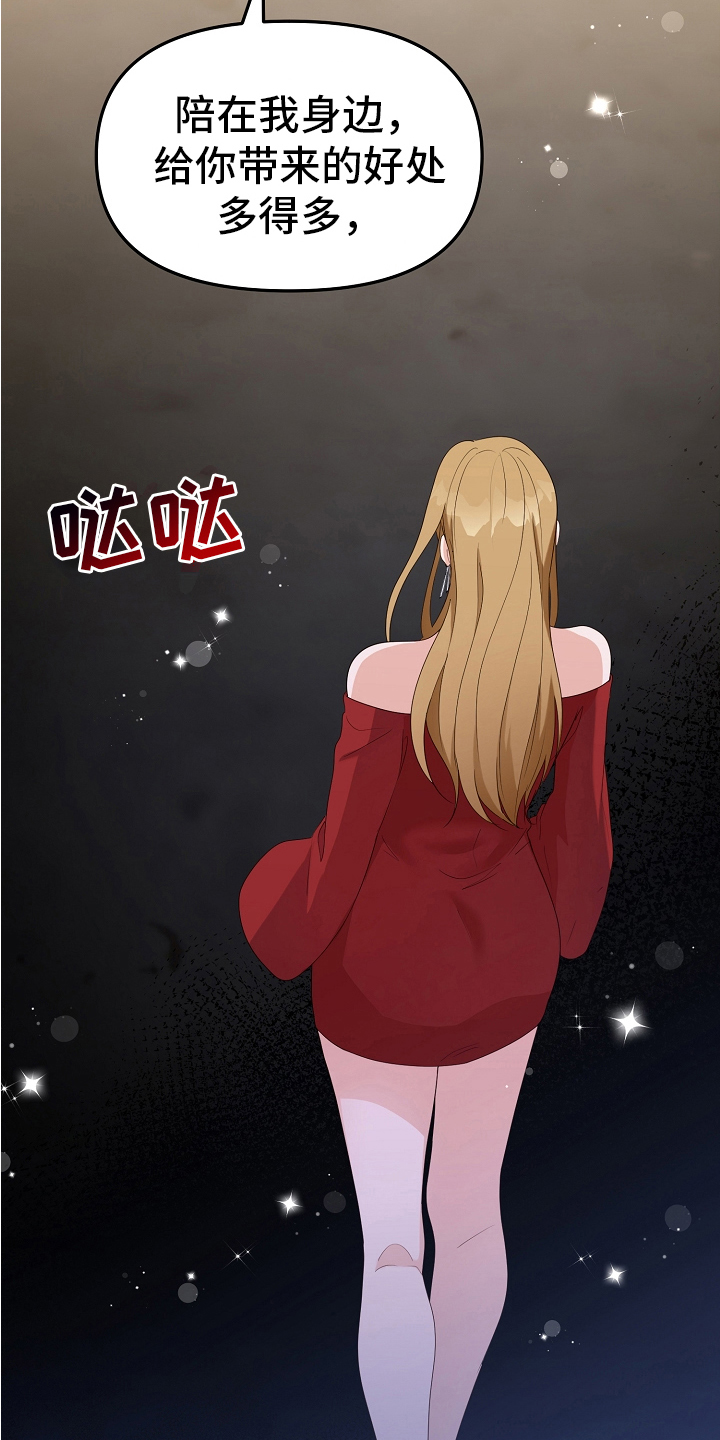 第6章：态度6