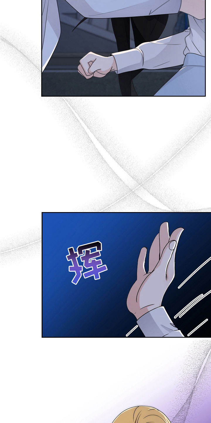 第13章：反击15