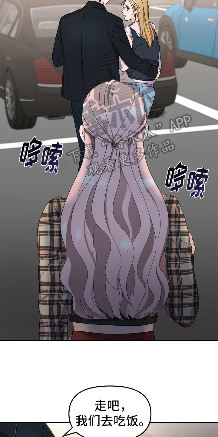 第16章：女朋友12