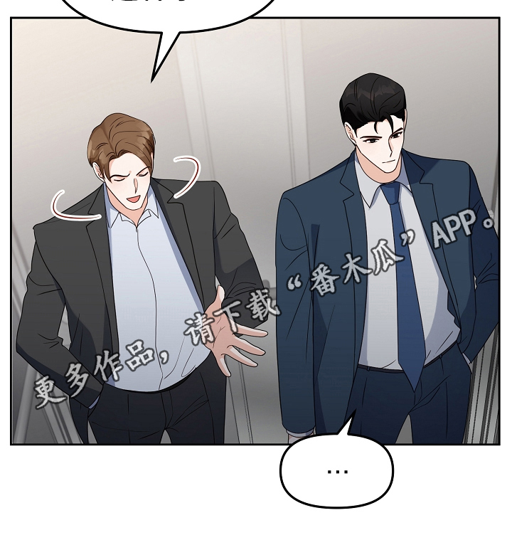 第9章：店铺转让20