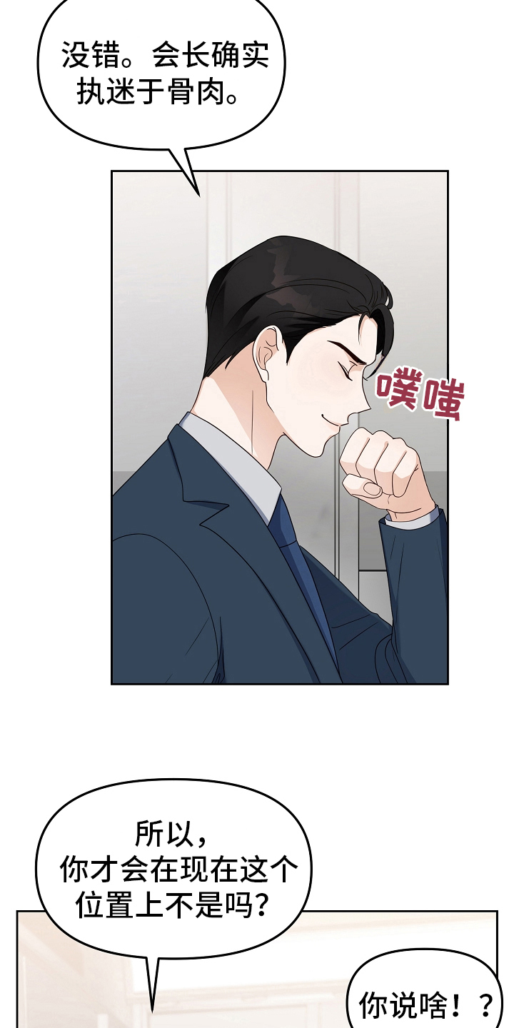 第10章：劝告1