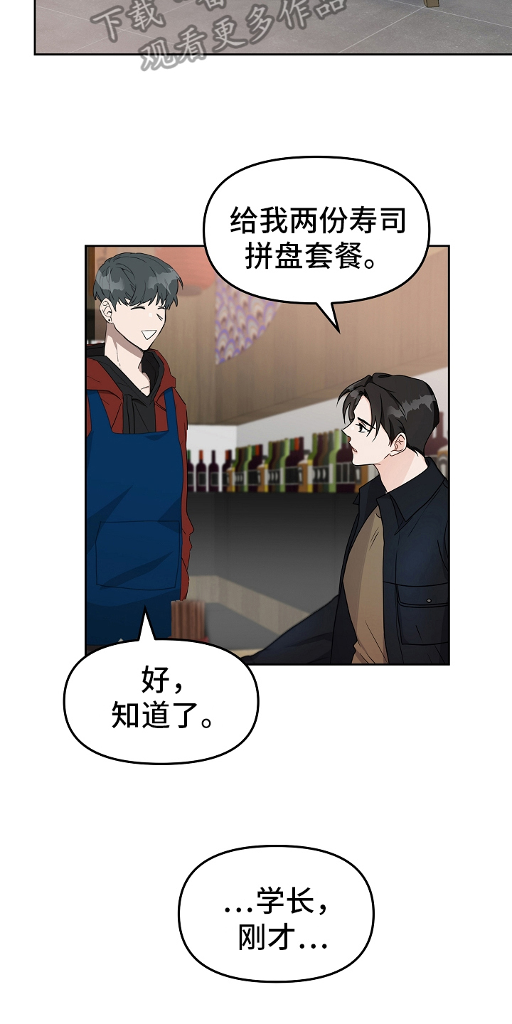 第16章：女朋友17