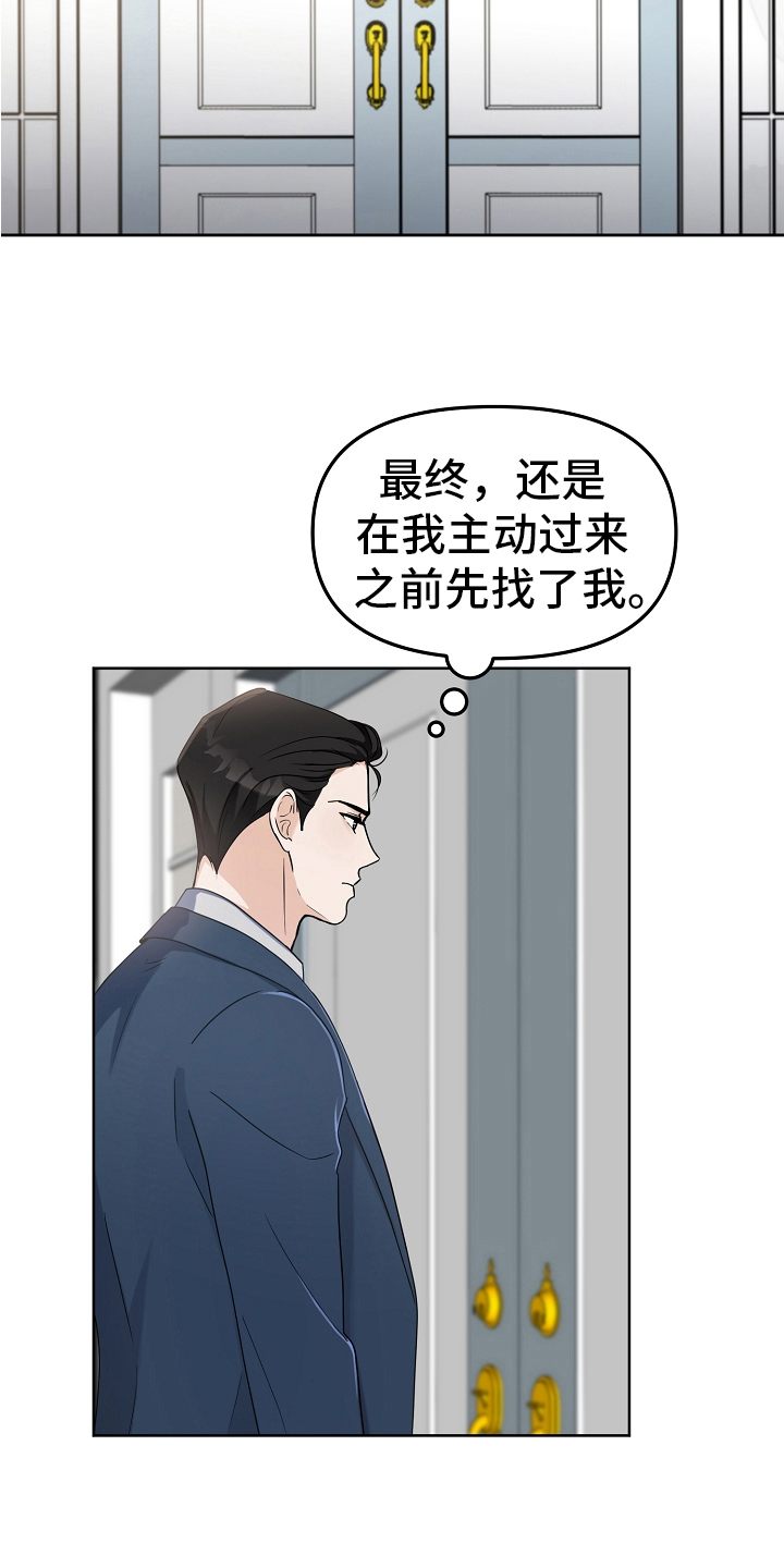 第10章：劝告12